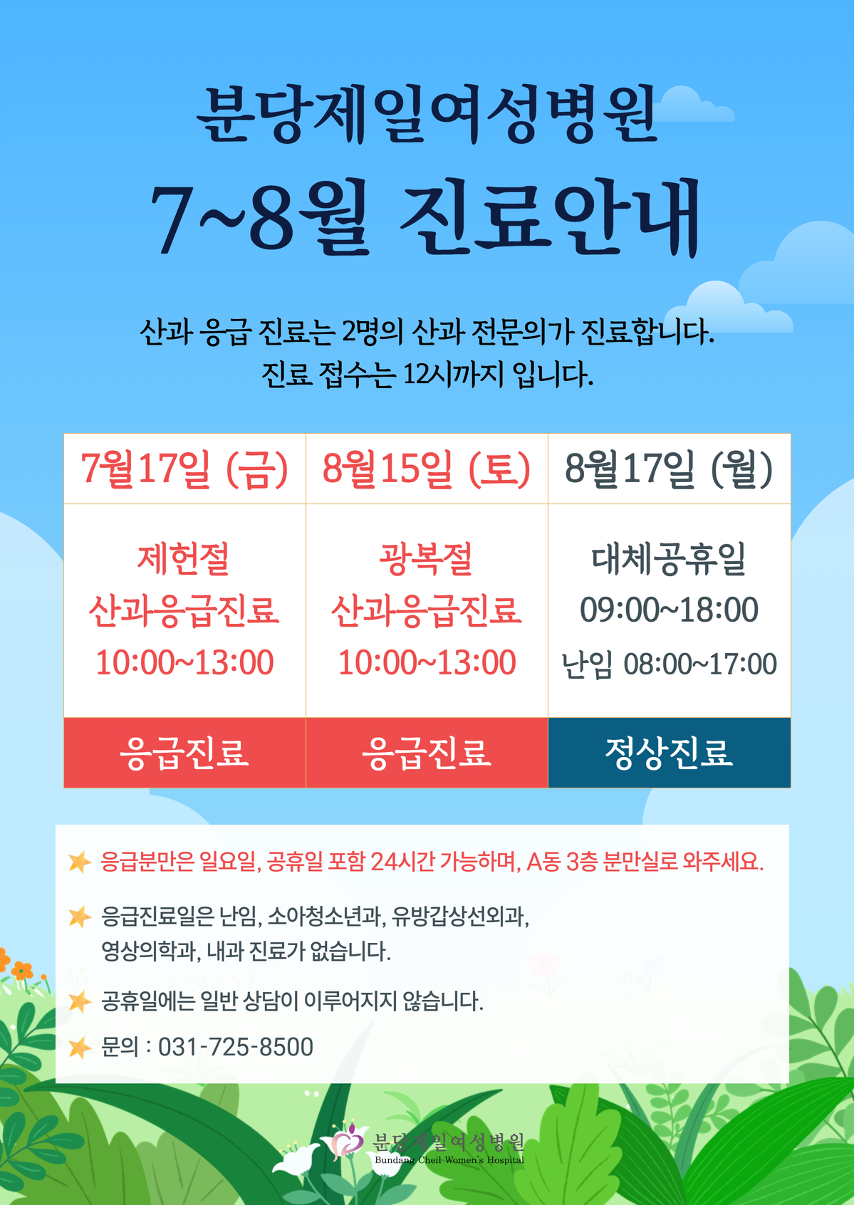 0dc38db9a8143a38e13179f92a350733_1783404203_7296.jpg