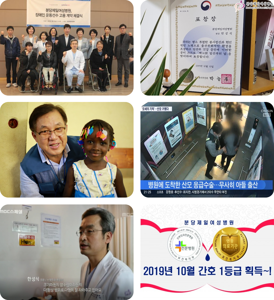 2019 연혁 이미지