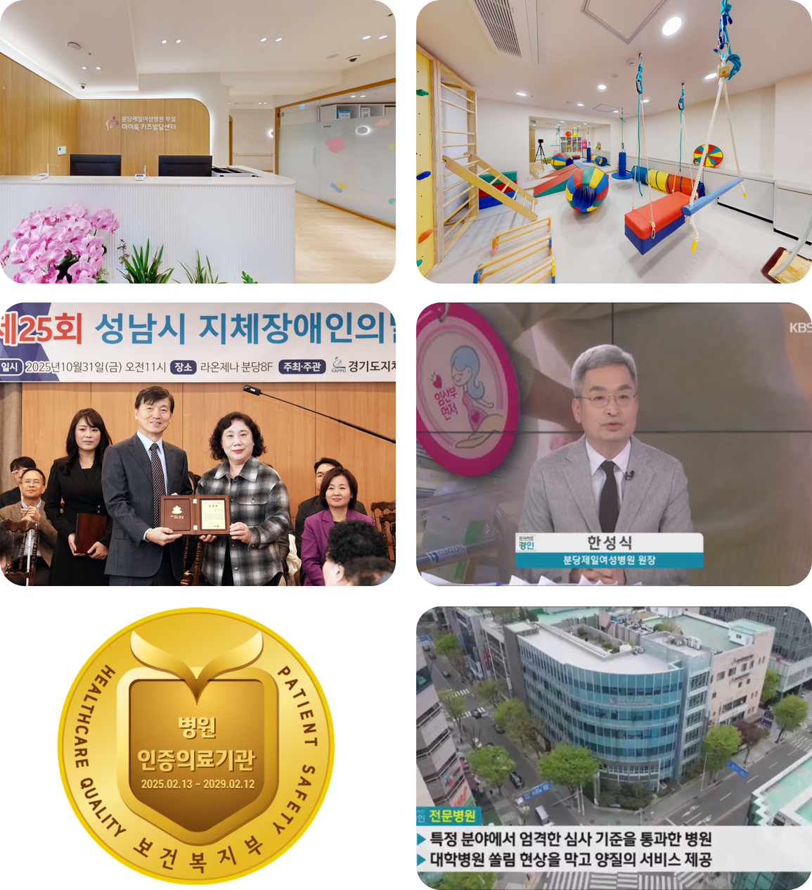 2025 연혁 이미지