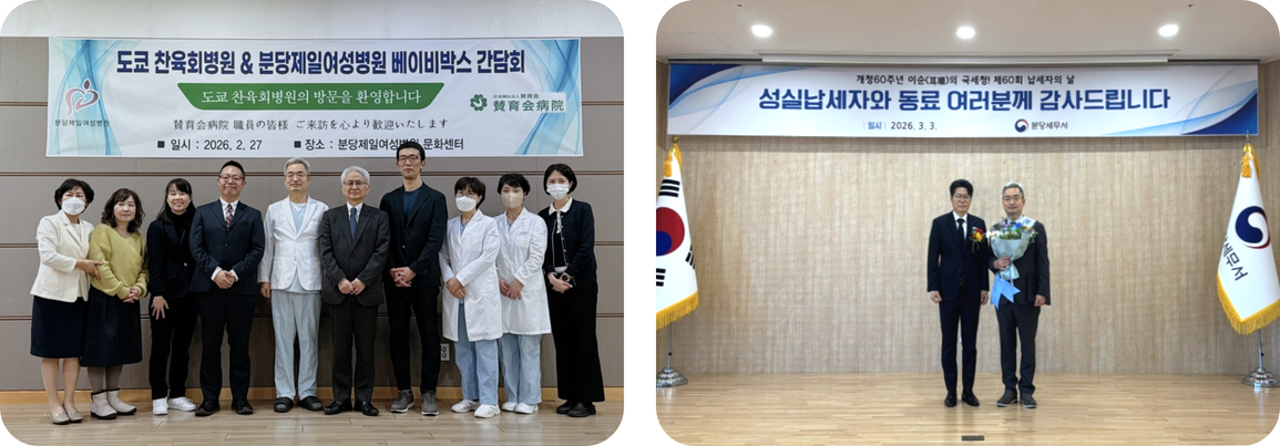 2026 연혁 이미지